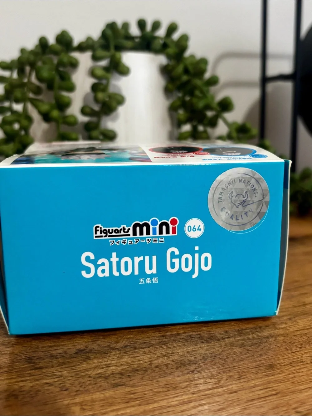 Satoru Gojo 064 Jujutsu Kaisen Figuarts mini Bandai